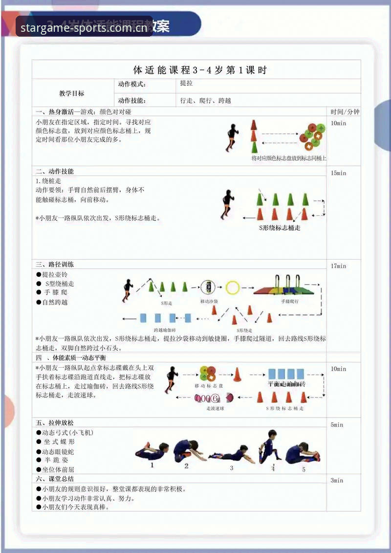 星空体育专业合规 星空体育平台新手操作完整指南:从入门到精通