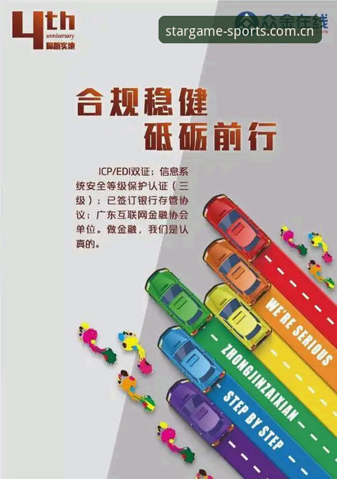 星空体育专业合规对比深度分析：行业标准与差异化优势全面解析